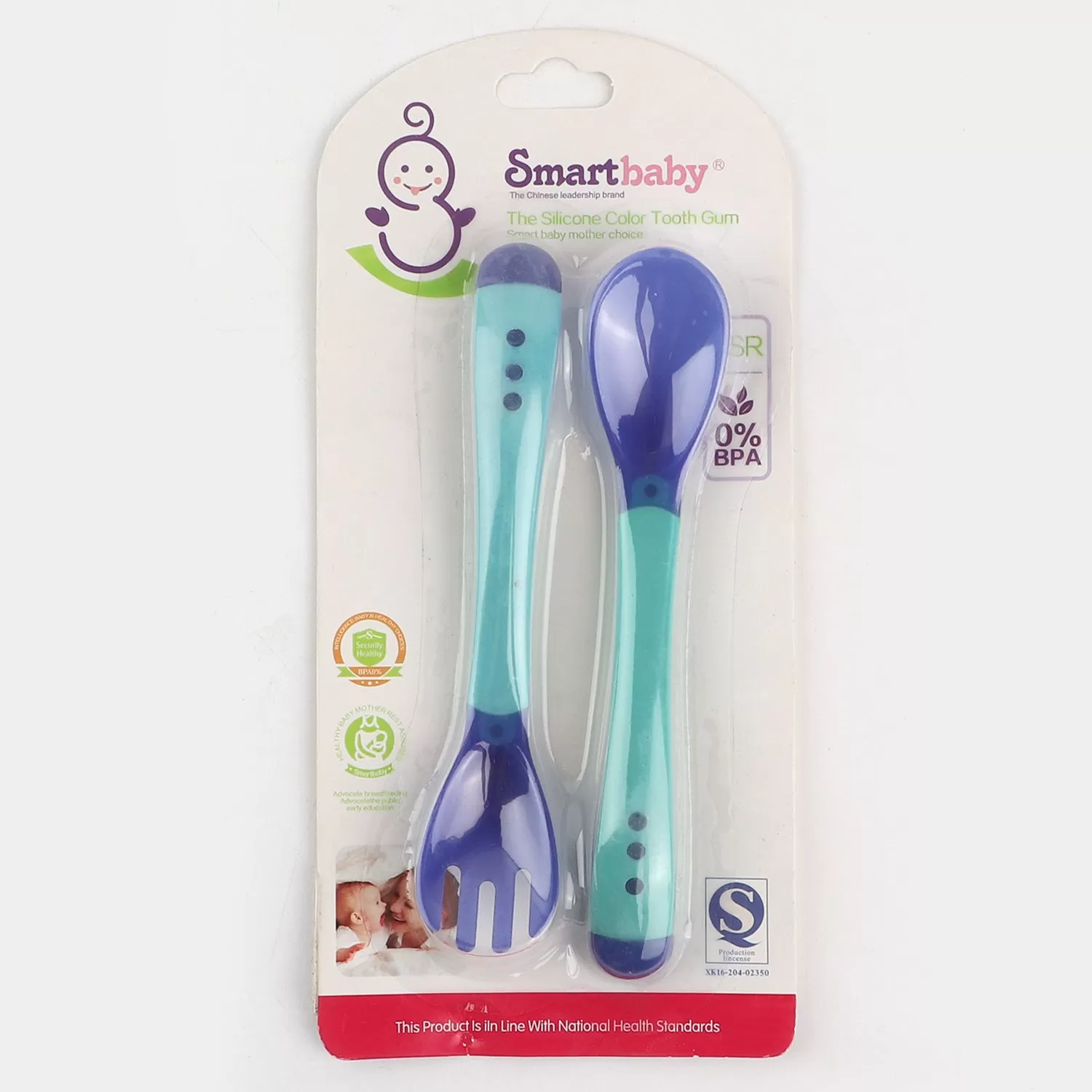 2pcs/set Soft Silicone Spoon Fork Set