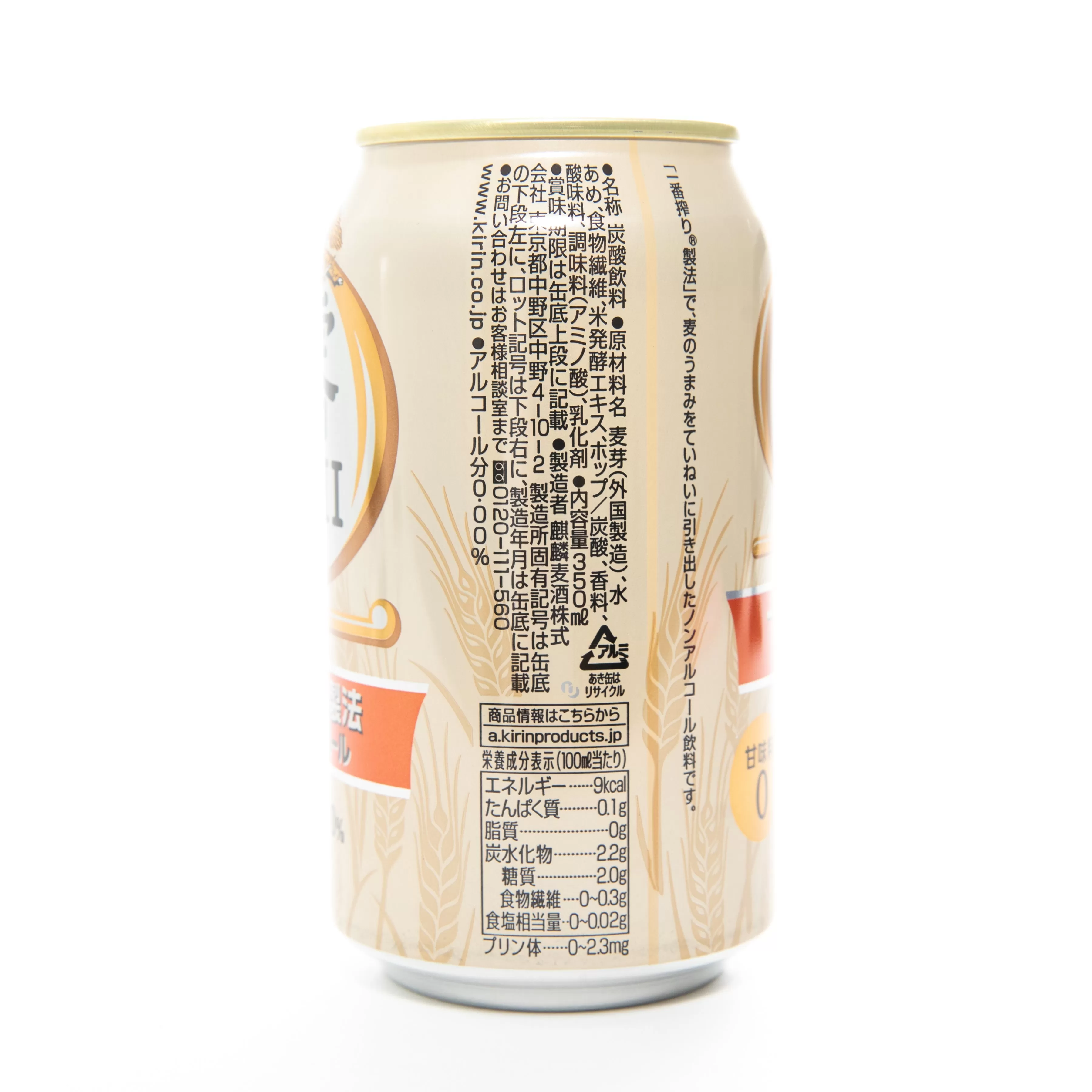 Kirin Zero Ichi Non-Alcoholic Beer (350ml)